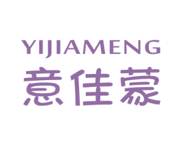 意佳蒙