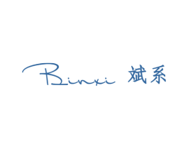 斌系 第25类服装鞋帽商标转让 注册号43076945