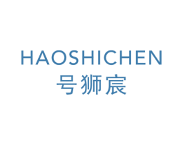 号狮宸 第25类服装鞋帽商标转让 注册号53188860