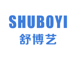 舒博艺 第25类服装鞋帽商标转让 注册号38904618