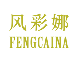 风彩娜 第25类服装鞋帽商标转让 注册号47635260