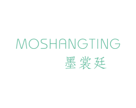 墨裳廷 第25类服装鞋帽商标转让 注册号48357508
