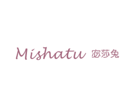 宓莎兔 第25类服装鞋帽商标转让 注册号48361288