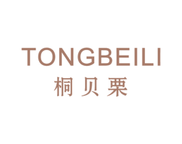 桐贝栗 第25类服装鞋帽商标转让 注册号47977236