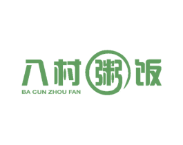 八村粥饭 第43类餐饮酒店商标转让 注册号52427217
