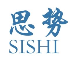 思势 第25类服装鞋帽商标转让 注册号47223091