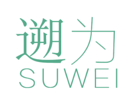 溯为 第25类服装鞋帽商标转让 注册号46007215