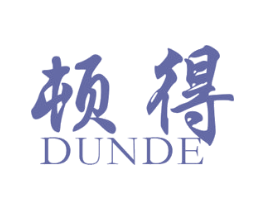顿得 第25类服装鞋帽商标转让 注册号47386715