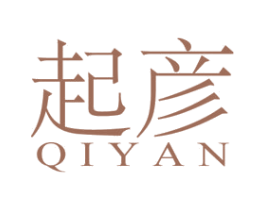 起彦 第25类服装鞋帽商标转让 注册号46266021