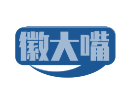 徽大嘴 第35类广告贸易商标转让 注册号76182334