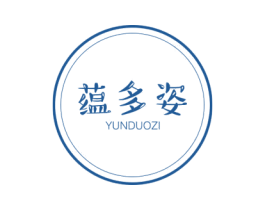 蕴多姿