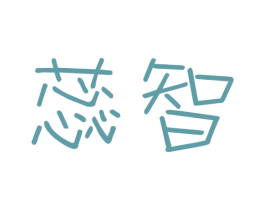 蕊智 第09类科学仪器商标转让 注册号26057164