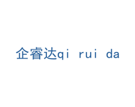 企睿达 第09类科学仪器商标转让 注册号51885656