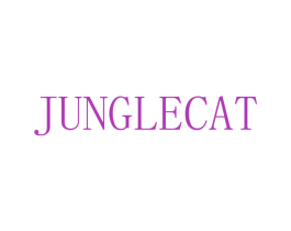 JUNGLECAT 第25类服装鞋帽商标转让 注册号45207180