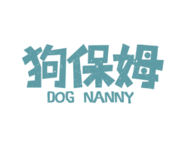 狗保姆 DOG NANNY 第09类科学仪器商标转让 注册号32050887