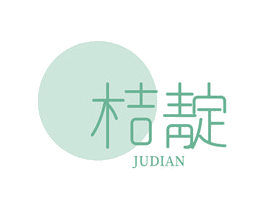 桔靛 第03类化妆品商标转让 注册号60125356