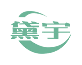 黛宇 第03类化妆品商标转让 注册号63715922