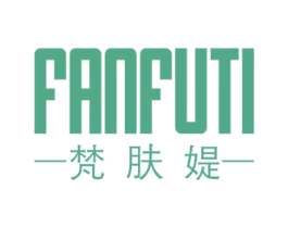 梵肤媞