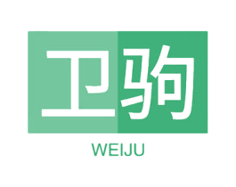 卫驹 第09类科学仪器商标转让 注册号61059165