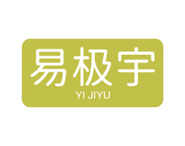 易极宇 第09类科学仪器商标转让 注册号61260611