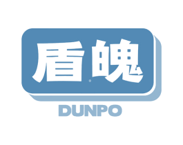 盾魄 第09类科学仪器商标转让 注册号61284018