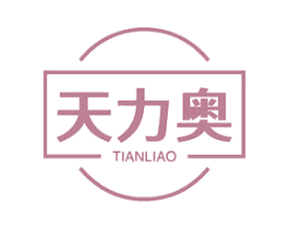 天力奥 第09类科学仪器商标转让 注册号59894170