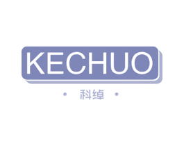 科绰 第09类科学仪器商标转让 注册号59896506