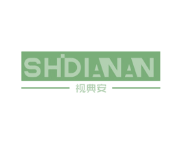 视典安  SHDI N N 第09类科学仪器商标转让 注册号59907398