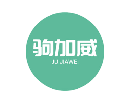 驹加威