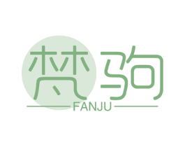梵驹 第25类服装鞋帽商标转让 注册号60363534