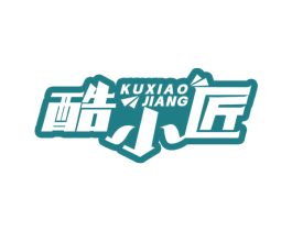 酷小匠 第30类小食配料商标转让 注册号73909002