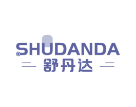 舒丹达 第10类医疗器械商标转让 注册号74583643