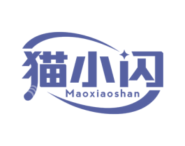 猫小闪 第10类医疗器械商标转让 注册号74639472