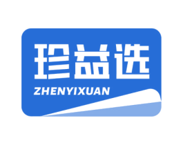 珍益选 第05类医药商标转让 注册号74744677