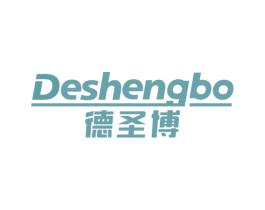 德圣博 第10类医疗器械商标转让 注册号74648255