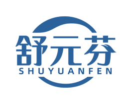 舒元芬 第05类医药商标转让 注册号74895241