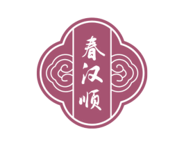 春汉顺 第05类医药商标转让 注册号74769182