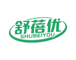 舒蓓优 第05类医药商标转让 注册号74630554