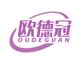 欧德冠 第10类医疗器械商标转让 注册号74744998