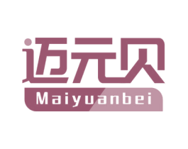 迈元贝 第10类医疗器械商标转让 注册号74664419