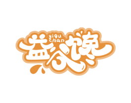 益谷馋 第29类食品商标转让 注册号75065830