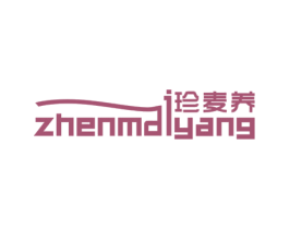 珍麦养 第30类小食配料商标转让 注册号75142978