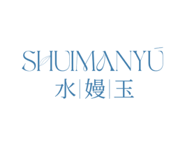 水嫚玉 第25类服装鞋帽商标转让 注册号75152987