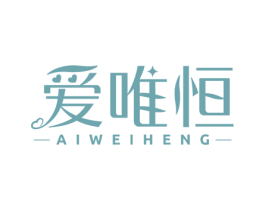 爱唯恒 第10类医疗器械商标转让 注册号74638974