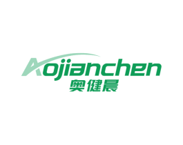 奥健晨 第10类医疗器械商标转让 注册号75085925