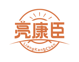 亮康臣 第05类医药商标转让 注册号76565854