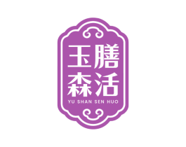 玉膳森活 第05类医药商标转让 注册号76510114