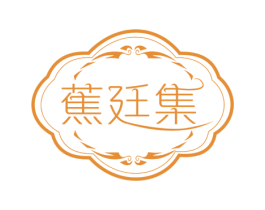 蕉廷集 第25类服装鞋帽商标转让 注册号76566147