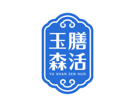 玉膳森活 第30类小食配料商标转让 注册号76504600