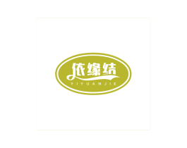 依缘结